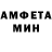МЕТАДОН кристалл MsDed1