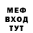 Амфетамин 97% Fred 3333