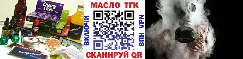Cannafood марихуана  Купить где  Алейск 