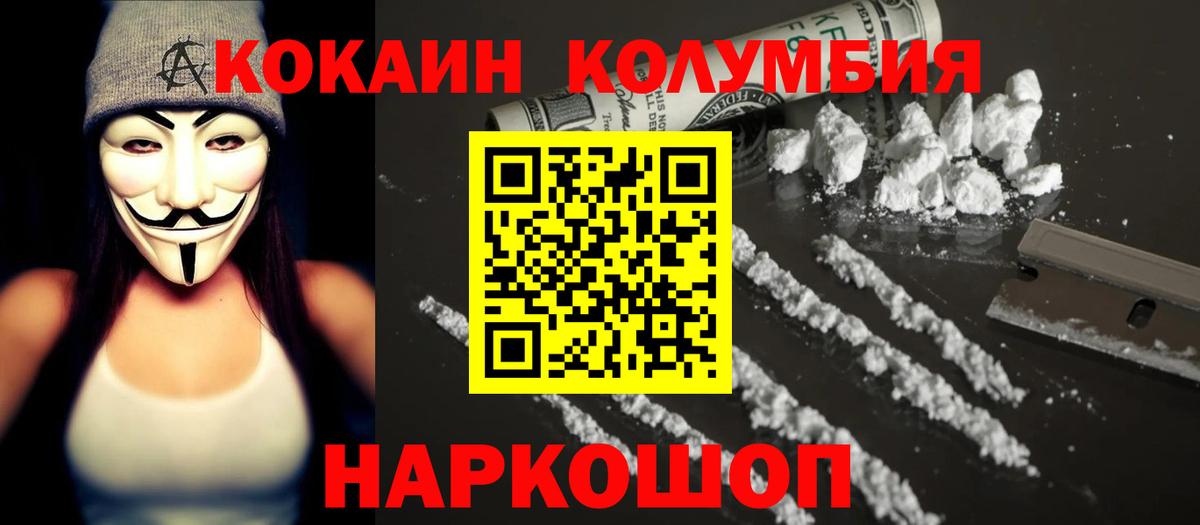 Кокаин Боливия  COCAIN Эквадор  Алейск 