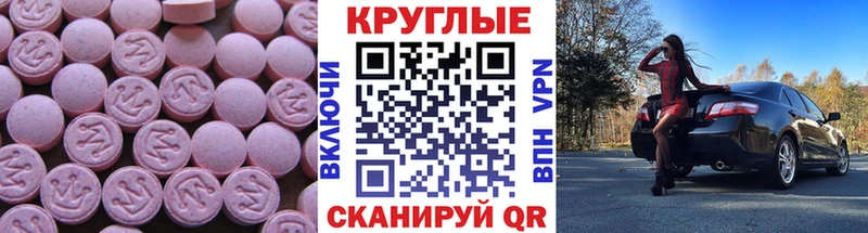 Экстази Cube  Купить  Алейск 