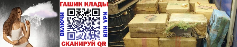 ГАШ хэш  Купить где  Алейск 