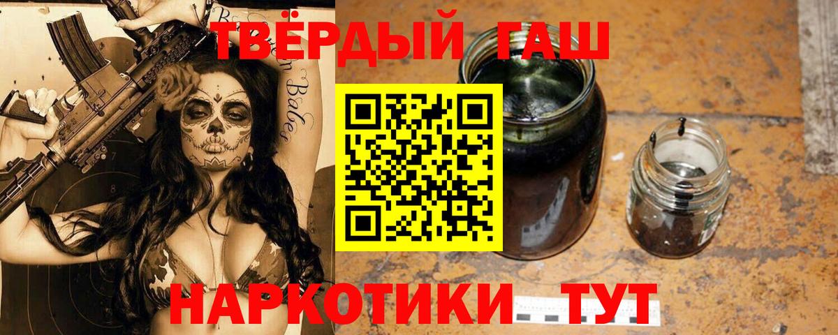 ГАШ AMNESIA HAZE Алейск