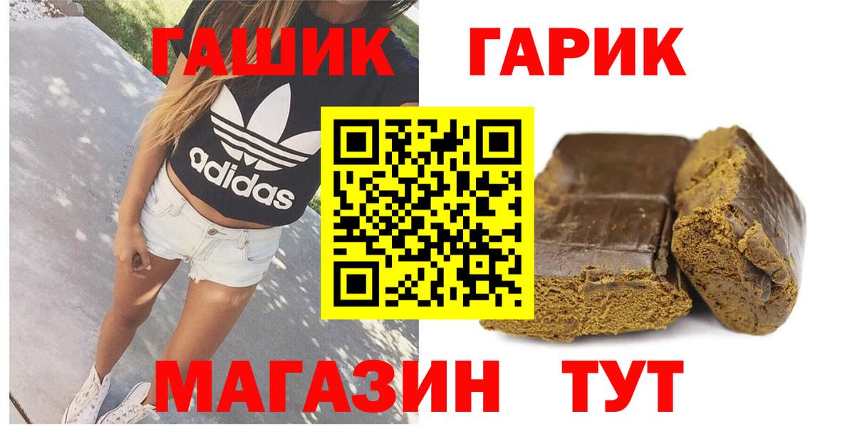 ГАШИШ AMNESIA HAZE  Алейск  ГАШ  ГАШИШ хэш 