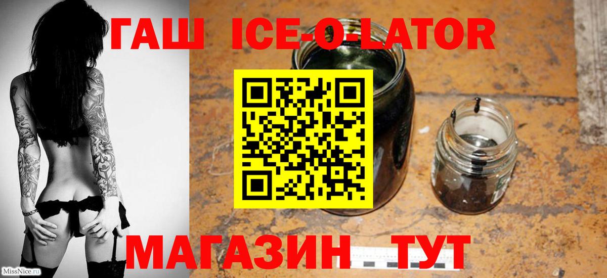 Кокаин  ГАШ  Гашиш  МДМА  Кодеин  Алейск  Меф МЯУ МЯУ кристаллы  Мефедрон   МАРИХУАНА  Наркошоп 