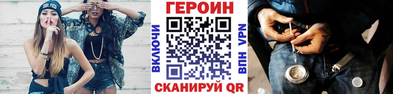 Героин Афган  Купить закладки  Алейск 