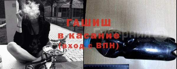 синтетический гашиш Абаза