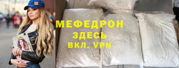 синтетический гашиш Абаза