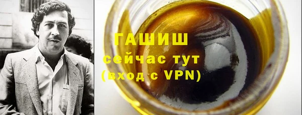 синтетический гашиш Абаза