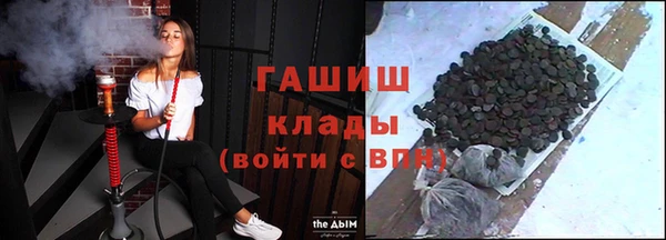 синтетический гашиш Абаза