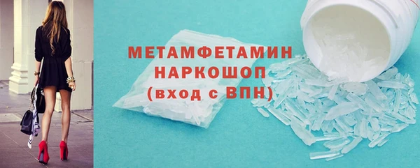 мефедрон VHQ Абдулино