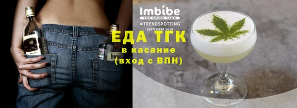 синтетический гашиш Абаза