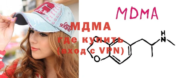 синтетический гашиш Абаза