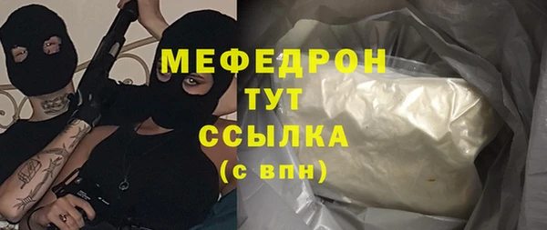 мефедрон VHQ Абдулино