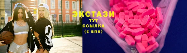 мефедрон VHQ Абдулино
