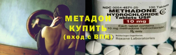 мефедрон VHQ Абдулино