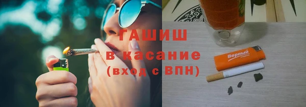 синтетический гашиш Абаза