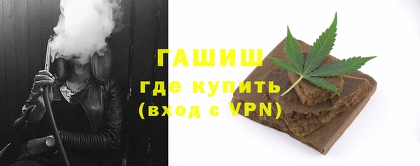 синтетический гашиш Абаза