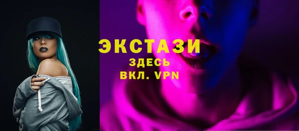 синтетический гашиш Абаза