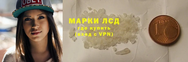 мефедрон VHQ Абдулино
