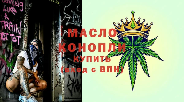 синтетический гашиш Абаза