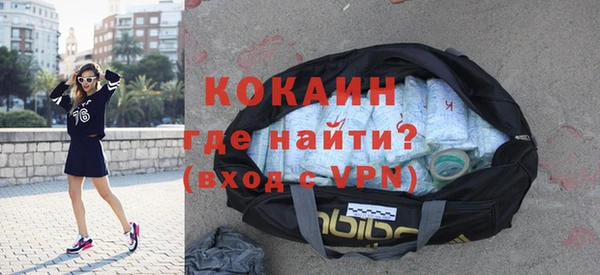 мефедрон VHQ Абдулино