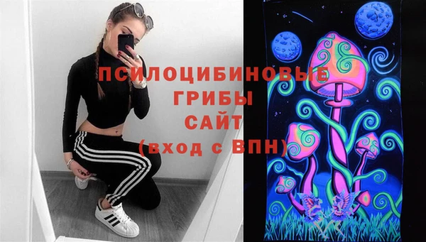 синтетический гашиш Абаза