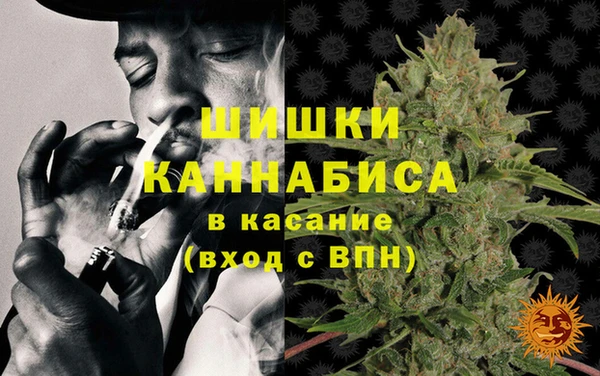 синтетический гашиш Абаза
