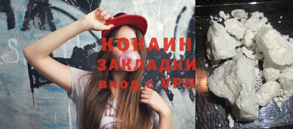 синтетический гашиш Абаза