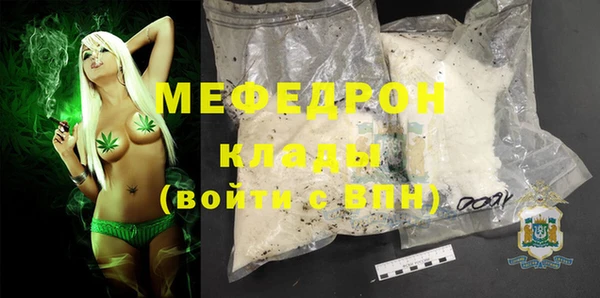 мефедрон VHQ Абдулино