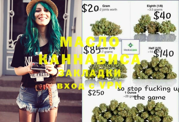 синтетический гашиш Абаза