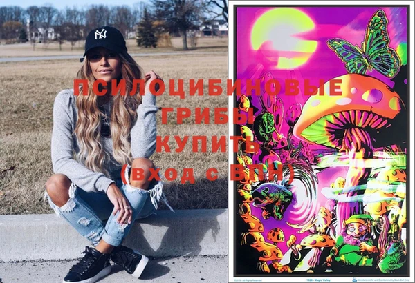 мефедрон VHQ Абдулино