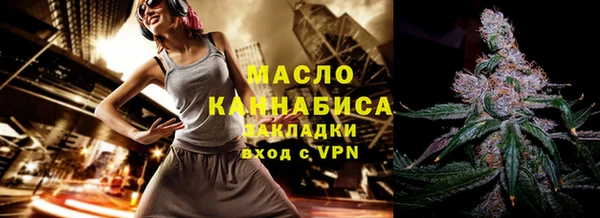 синтетический гашиш Абаза