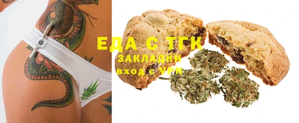 синтетический гашиш Абаза