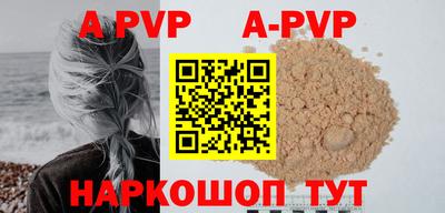 меф Северобайкальск