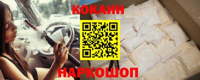 прущие крисы Абинск