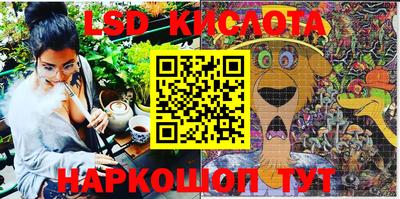 прущие крисы Абинск