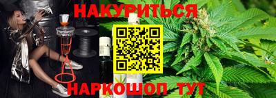 меф Северобайкальск