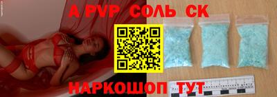 apvp Севастополь