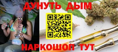 меф Северобайкальск