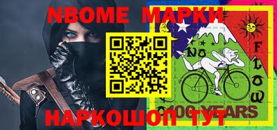 меф Северобайкальск