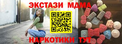 меф Северобайкальск