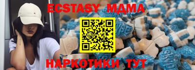 меф Северобайкальск