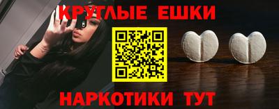 мдма Свободный