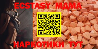 мдма Свободный