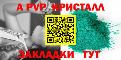 меф Северобайкальск