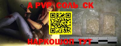 дурь Абакан