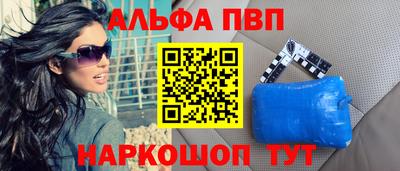 меф Северобайкальск