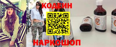 меф Северобайкальск