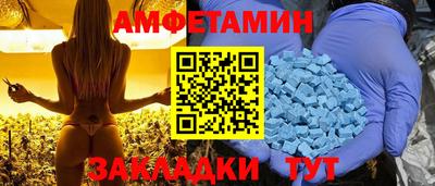 меф Северобайкальск